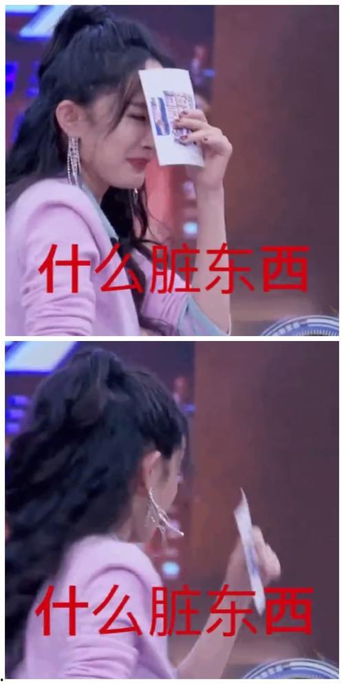 杜淳表情包动图