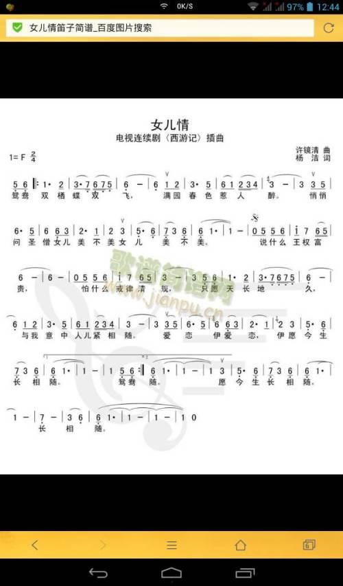 搞笑bgm歌词比比比,欢乐旋律中的趣味对决